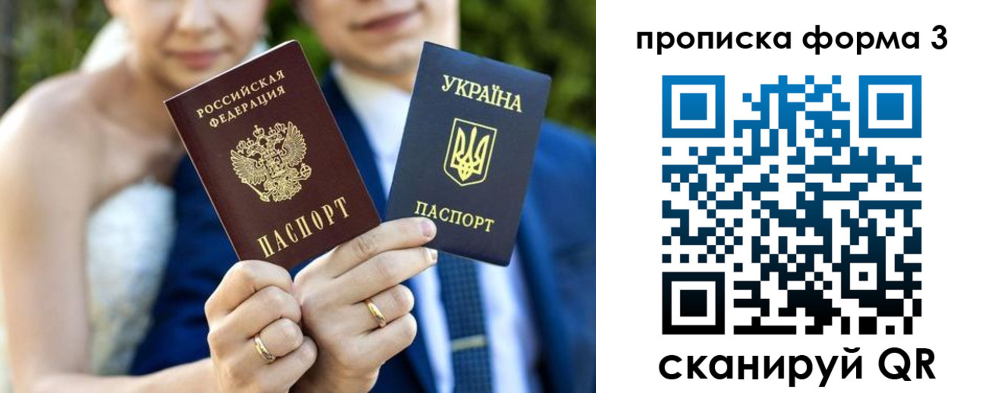 прописка в Нерчинске