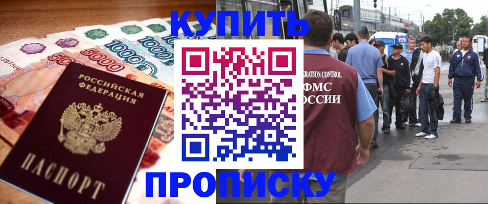 найти адрес прописки в Нерчинске