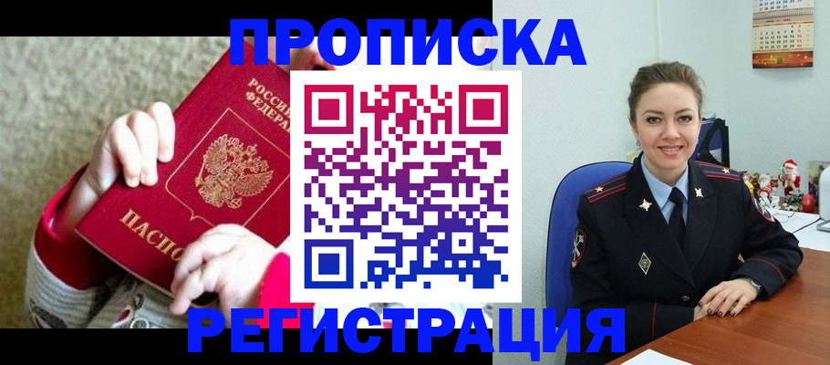 форма 3 в Нерчинске
